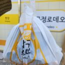 파크(e편한단지내02-877-0377 | [서울대입구역 점심] 양많고 맛좋은 밥구정로데오 봉천점