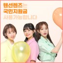 다비치안경서울대입구역점 이미지