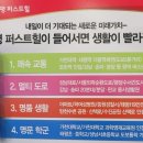 ▣분 당 선 3분 거리의 마지막 최고 입지~성남 태평동 퍼스트 힐 아파트 이미지