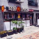 이화떡방앗간 - 화성시 조암남로 8 | 이화떡방앗간