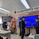 경주중학교 이미지