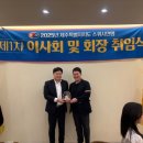 제주특별자치도스쿼시연맹