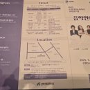 수원음악인의 밤 이미지