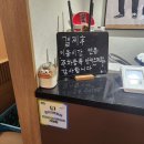 봉담 삼겹살 맛집 고기원칙 봉담2지구점