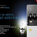 정수기마을 이미지