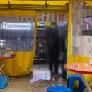 아람우동 이미지