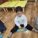 오르프 - 뱀이 되었어요 - 캐터필러(악기) 이미지