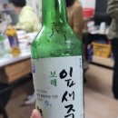 회춘식당 이미지
