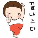 결이다른다이어트천안점
