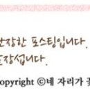 다이소구미문성지구점 이미지
