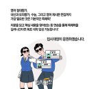 절대영수학원