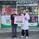 마금산약국 뉴스경남