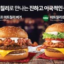 신선미트푸드 이미지