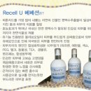 건강한편백나라