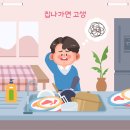 242_창작동네_아침 사유의 좋은 시_7월의 선정_사색_탑전 전문구 이미지