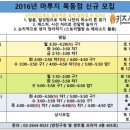 어린이 방송 스피치 이미지