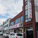 학동북4길 | 한꾼에88, 여진식당, 할렐루야 호떡 | 여수 뚜벅이 맛집 여행 feat. 가오니의 메뉴판