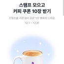 더커피 - 남구 | 더커피