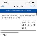 비아고등학교 이미지