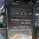 태명한우