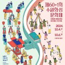 수원-1684 이미지