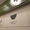 죽이야기 중동힐스점 이미지