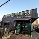 고향의봄1길 이미지