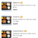 보스돈까스 이미지