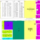 비발디 후문 이미지