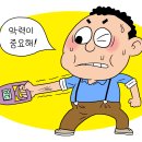 ■09월09★萬福來★월요일■ ■악력(손주먹꽉쥐었을때의힘)약하면~근육감소당뇨합병증의심감지해야한다■ 이미지