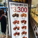커피기업 디타워돈의문점 이미지