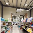 엠케이에너지 | 쿠팡보다 저렴한 동두천엠케이아울렛 다녀온후기