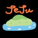 주정차064 | 성산1박2일 여행코스★ 제주도여행TIP 제주내돈내산 제주솔직후기 성산맛집 성산숙소 성산간식 #가보까여행