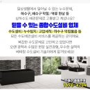 왕솔방울목장 이미지