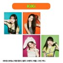 하우온