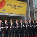 (주)저축게임 Daum카페