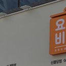 (주)엄마요리 이미지