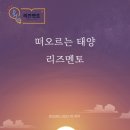 리즈멘토학원 - 김포시 수기로 115 | 리즈멘토학원