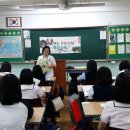 진해 동진여자중학교 문화유산 수업(9월 5일) 이미지