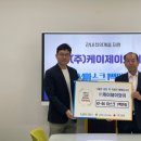 케이제이와이 이미지