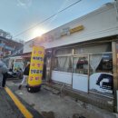 무봉리 토종 순대국 후포2호점 이미지