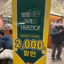 다사랑군산역점