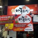 회마농 네이버블로그