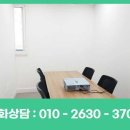 김포공유오피스 비상주사무실 소호사무실