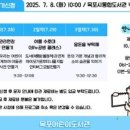 여름독서교실 이미지