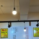 산마루흑염소탕 이미지