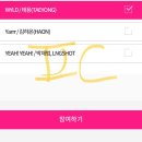 음중시청자위원회 툥 튶완 이미지