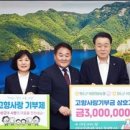 이양농업협동조합