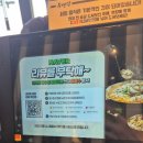 수백당 여수화장점 | 여수 무선 신상 해장이 필요할 땐 수백당 여수화장점