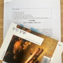 소풍책방(야간) 이미지